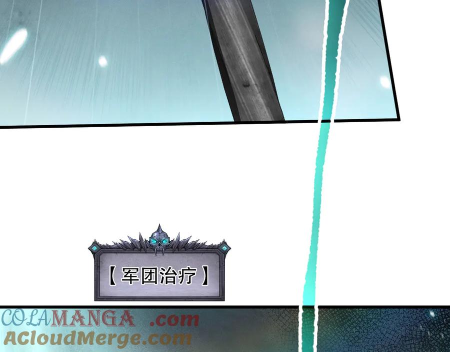 死灵法师！我即是天灾 第100话 噬魂虫母 第41页