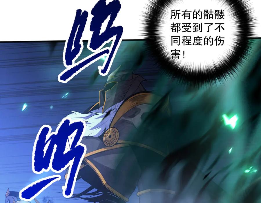 死灵法师！我即是天灾 第100话 噬魂虫母 第36页