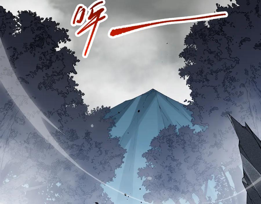 死灵法师！我即是天灾 第100话 噬魂虫母 第126页