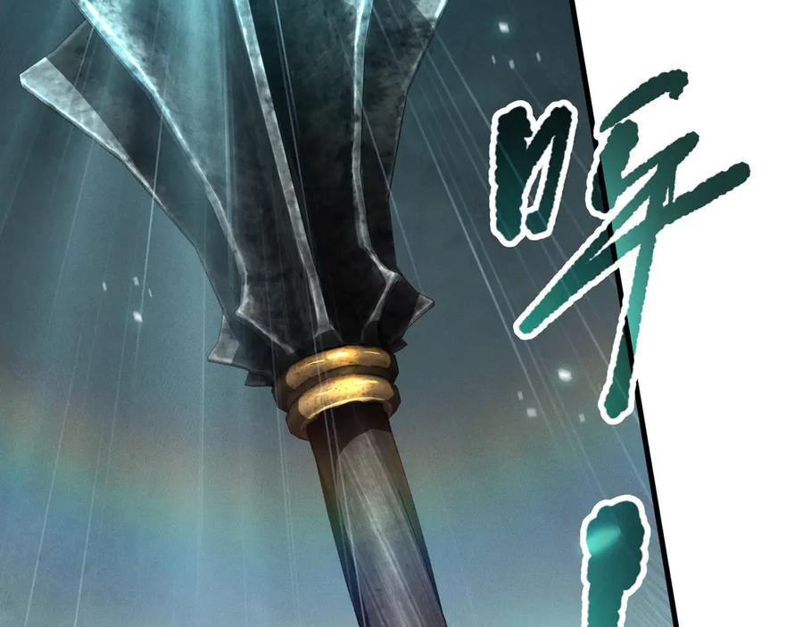 死灵法师！我即是天灾 第100话 噬魂虫母 第40页