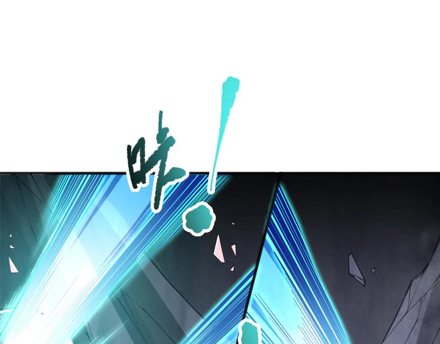 死灵法师！我即是天灾 第100话 噬魂虫母 第19页