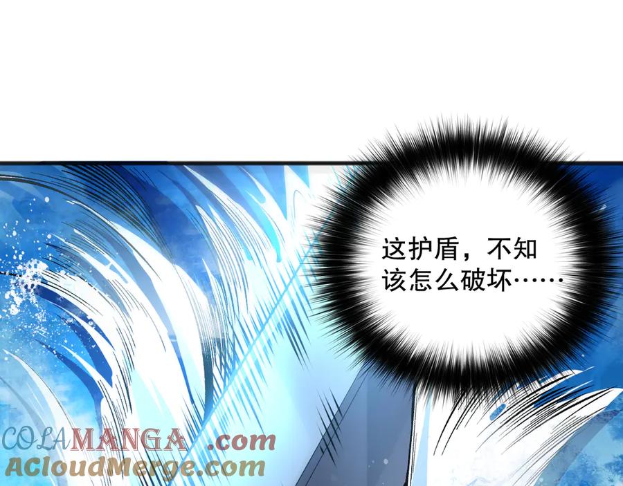 死灵法师！我即是天灾 第100话 噬魂虫母 第53页