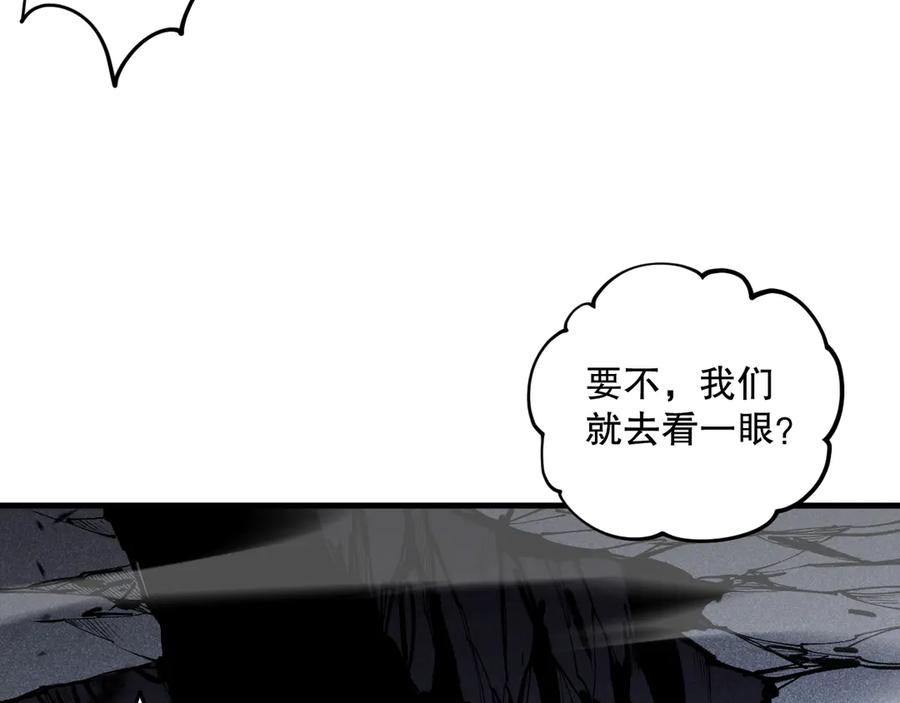 死灵法师！我即是天灾 第100话 噬魂虫母 第135页