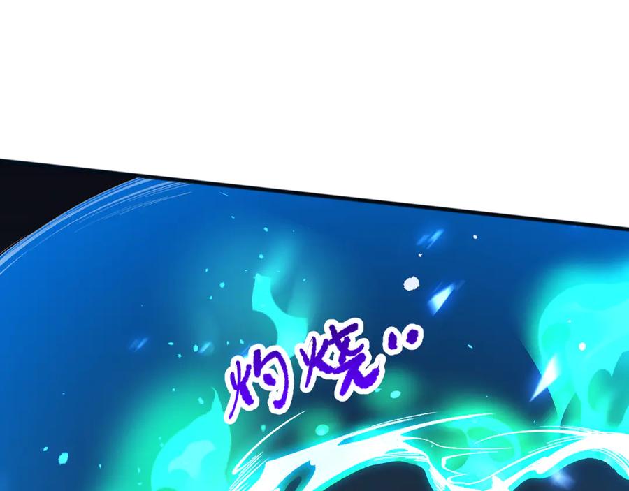 死灵法师！我即是天灾 第100话 噬魂虫母 第114页