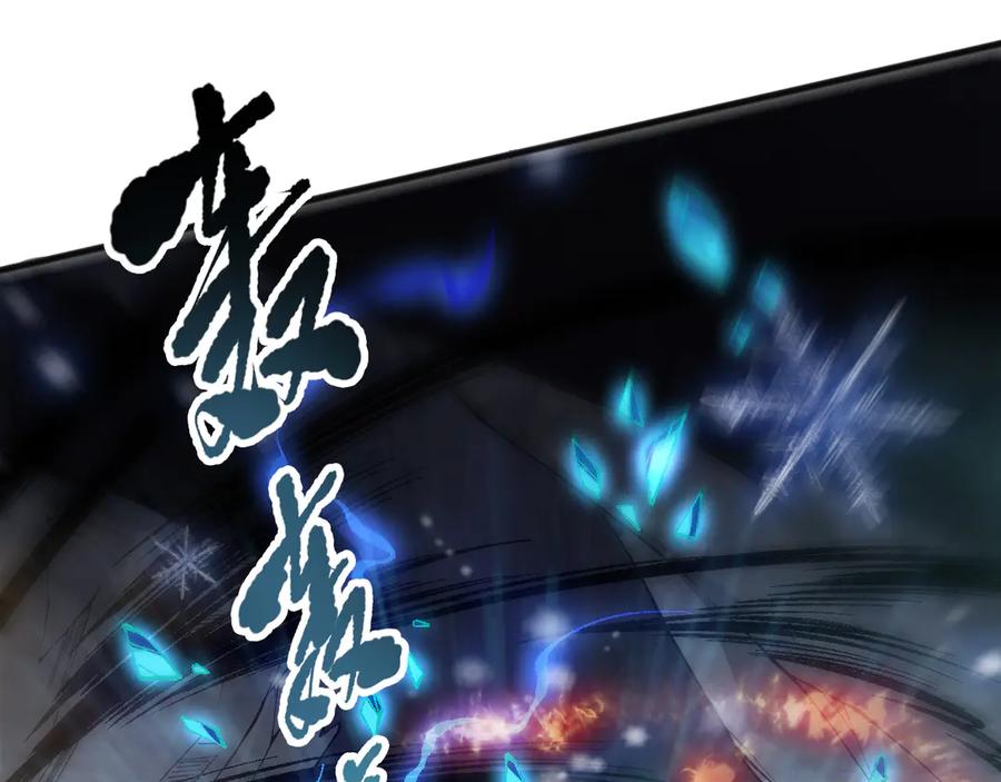 死灵法师！我即是天灾 第100话 噬魂虫母 第78页