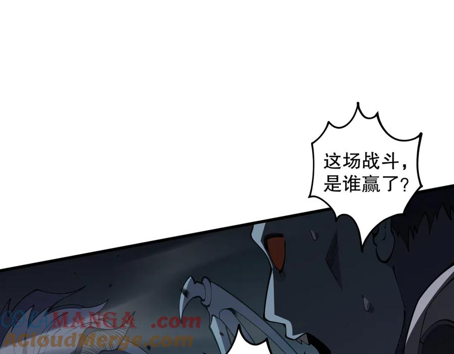 死灵法师！我即是天灾 第100话 噬魂虫母 第133页