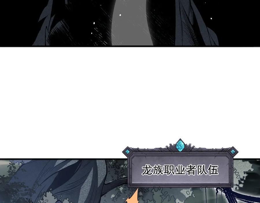 死灵法师！我即是天灾 第100话 噬魂虫母 第128页