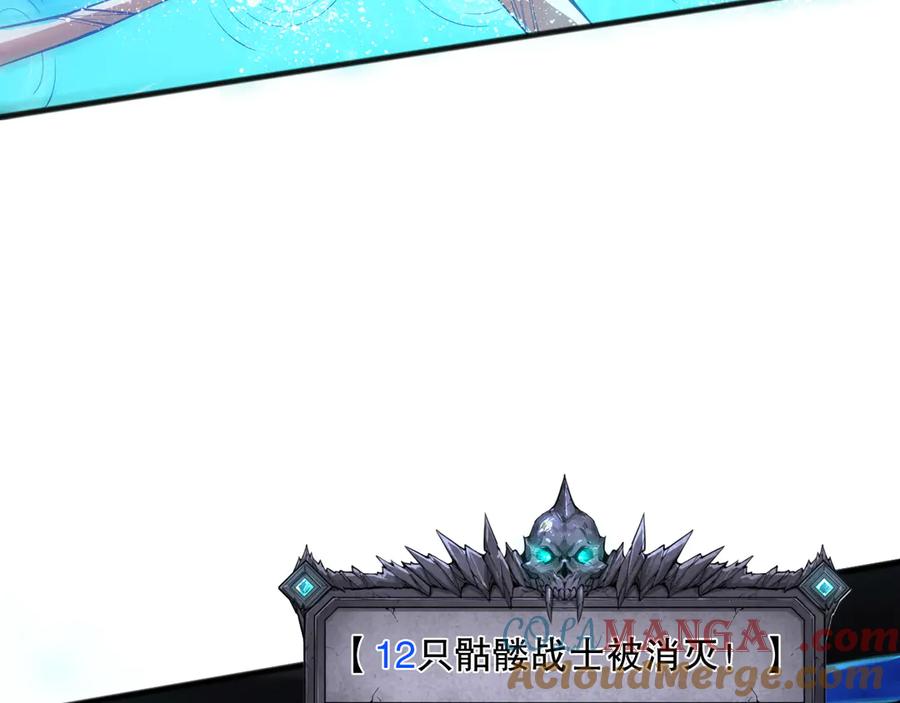 死灵法师！我即是天灾 第100话 噬魂虫母 第89页