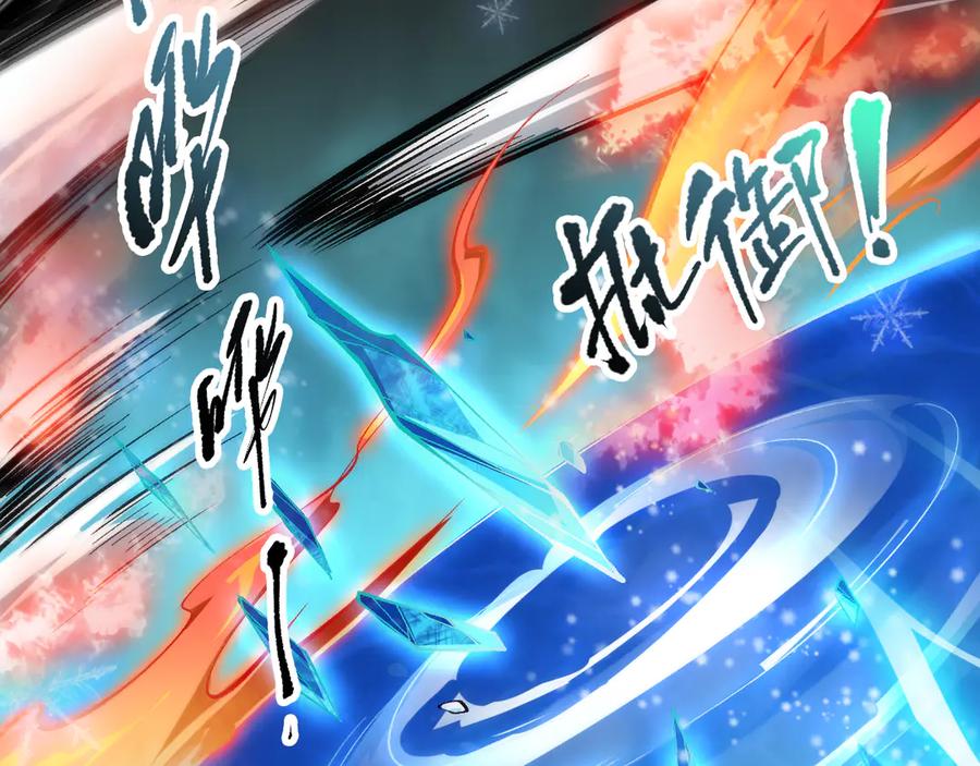 死灵法师！我即是天灾 第100话 噬魂虫母 第82页