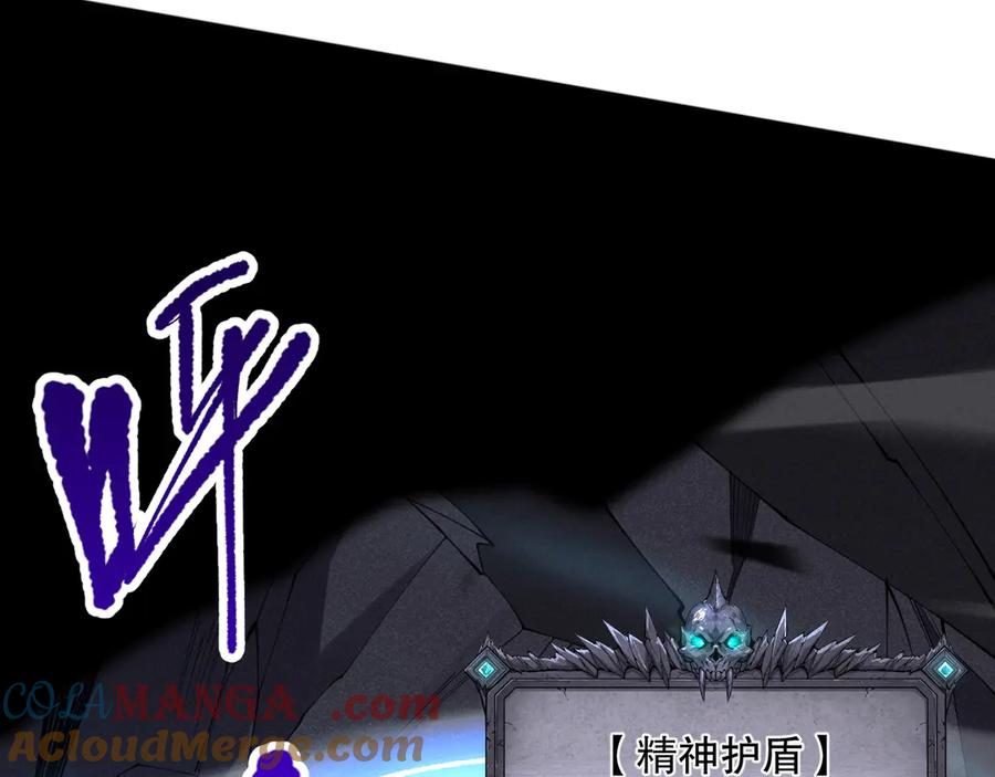 死灵法师！我即是天灾 第100话 噬魂虫母 第25页