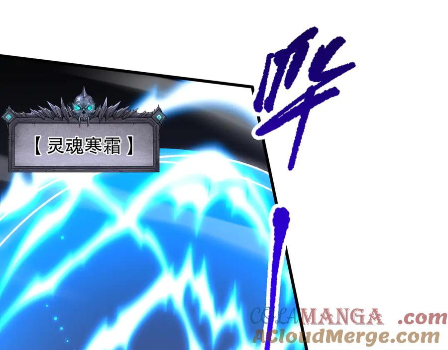 死灵法师！我即是天灾 第100话 噬魂虫母 第109页