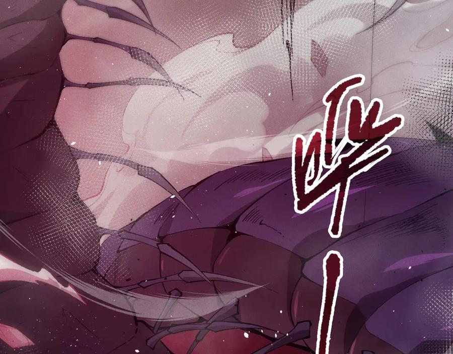 死灵法师！我即是天灾 第105话 魅魔的阴谋！ 第20页