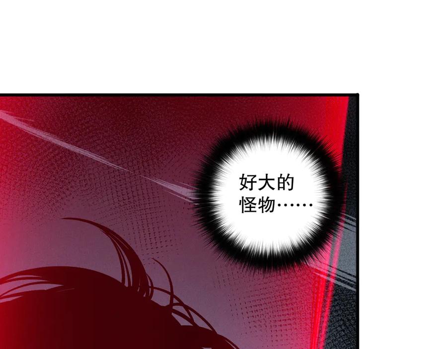 死灵法师！我即是天灾 第105话 魅魔的阴谋！ 第38页