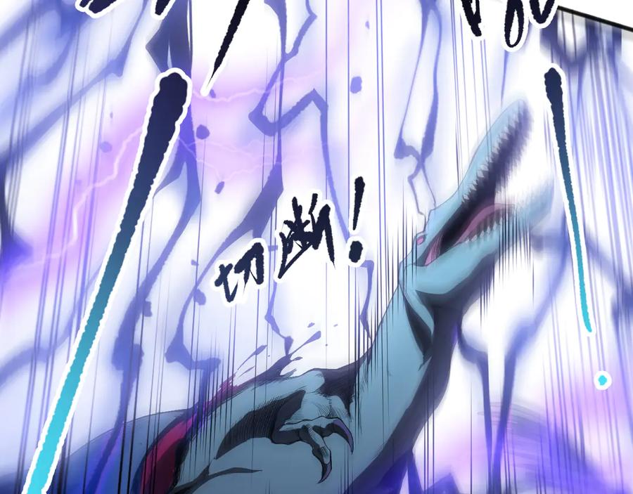 死灵法师！我即是天灾 第105话 魅魔的阴谋！ 第32页