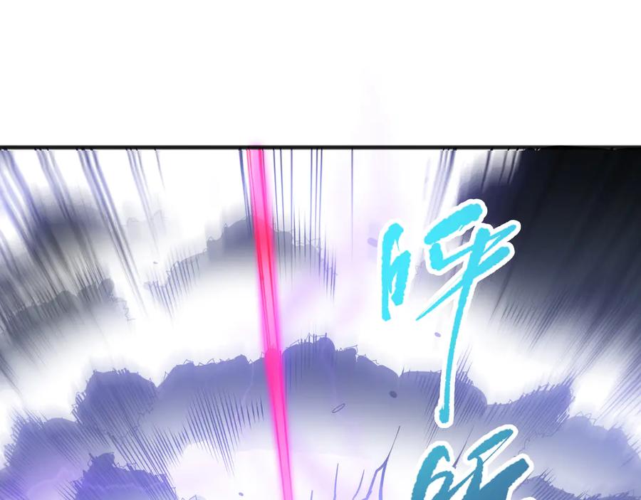 死灵法师！我即是天灾 第105话 魅魔的阴谋！ 第34页