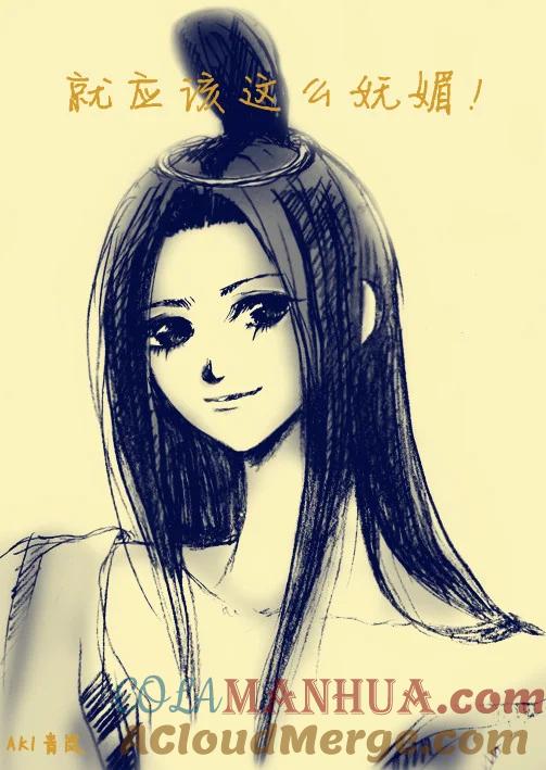 虎x鹤 妖师录 同人之章（九） 同人之章（九） 第13页