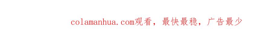 死灵法师！我即是天灾 010话 林默语断崖领先！ 第165页