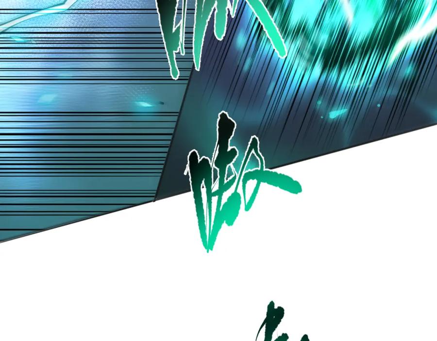 死灵法师！我即是天灾 010话 林默语断崖领先！ 第20页