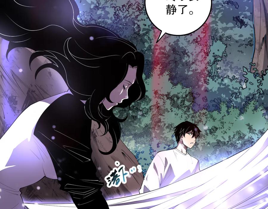 死灵法师！我即是天灾 第112话 符文融合！ 第60页
