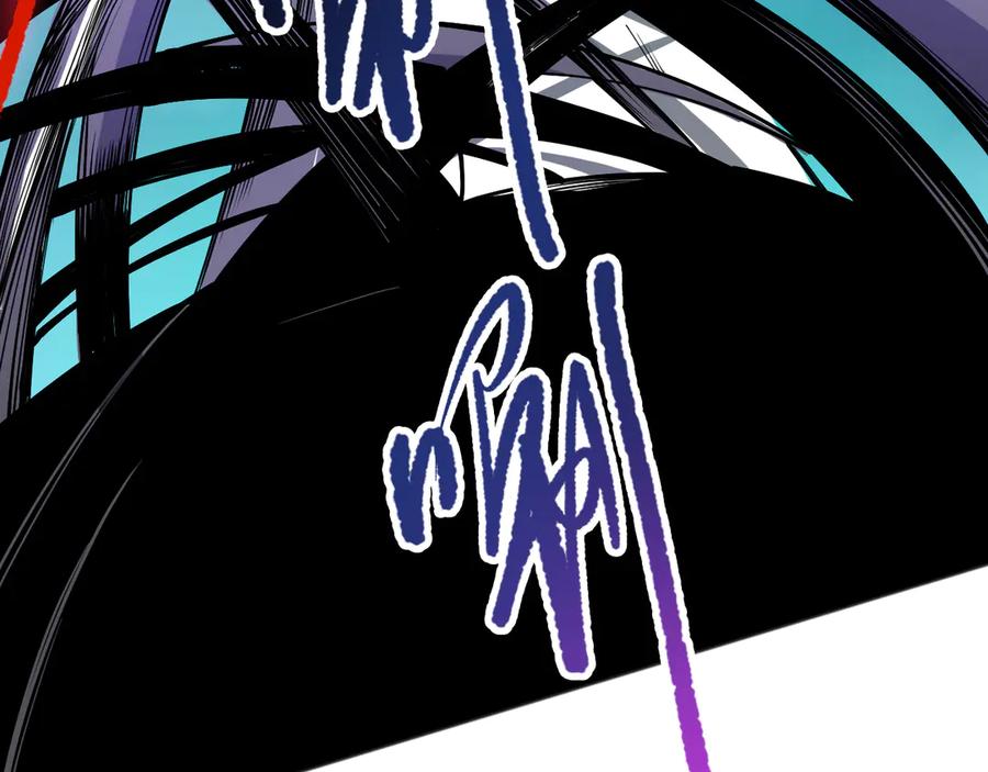 死灵法师！我即是天灾 第112话 符文融合！ 第8页