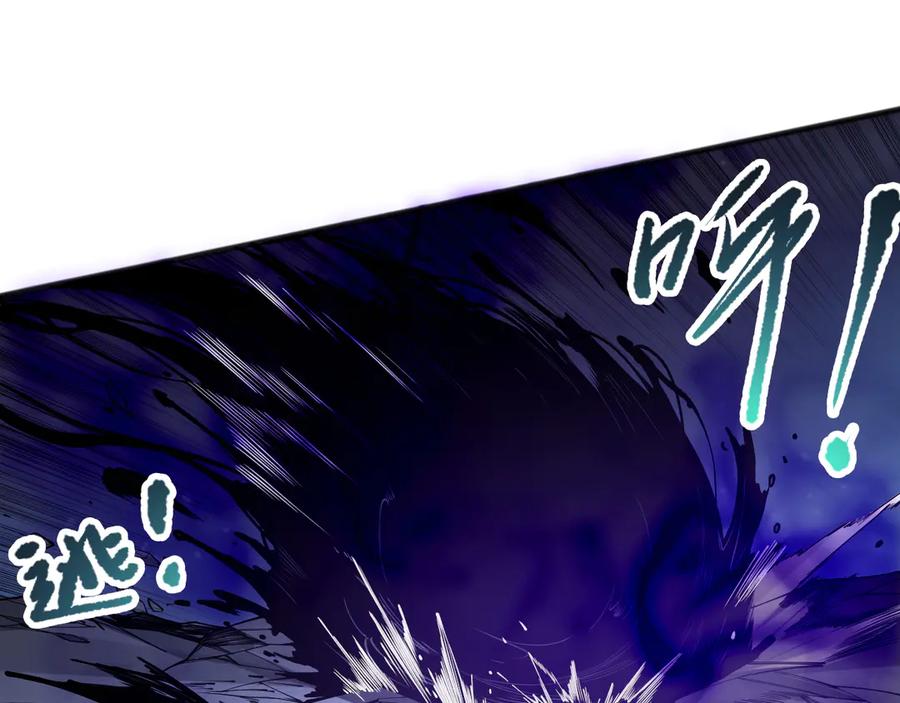 死灵法师！我即是天灾 第112话 符文融合！ 第16页