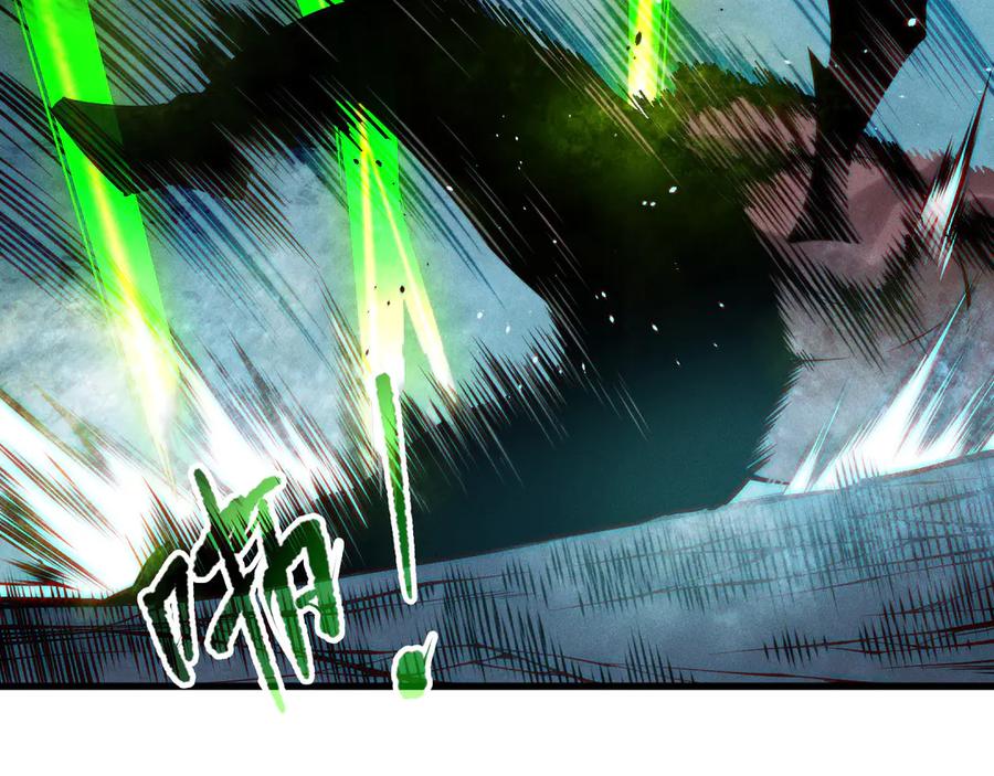 死灵法师！我即是天灾 第112话 符文融合！ 第23页