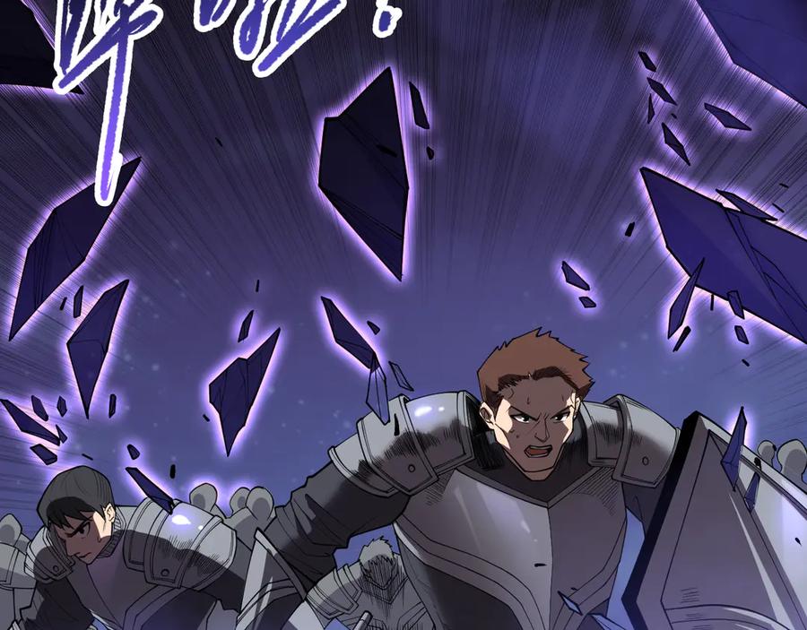 死灵法师！我即是天灾 第112话 符文融合！ 第68页