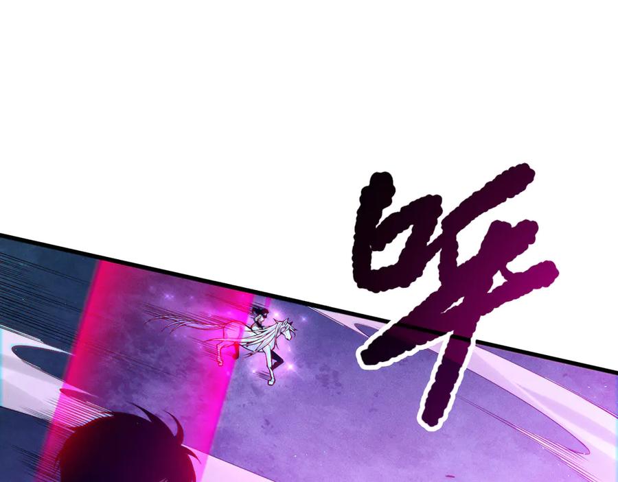 死灵法师！我即是天灾 第112话 符文融合！ 第48页