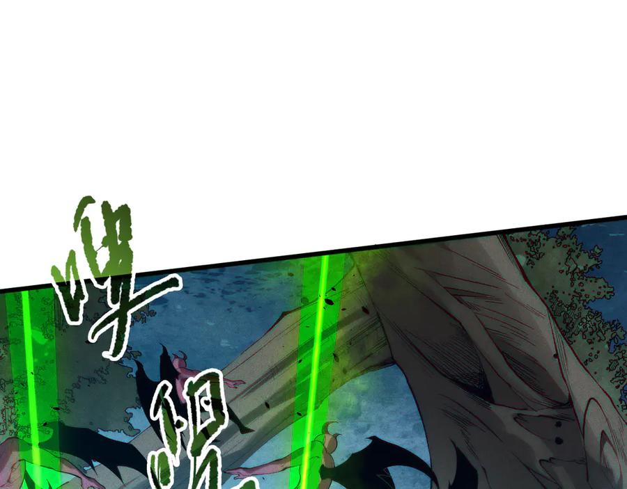 死灵法师！我即是天灾 第112话 符文融合！ 第32页