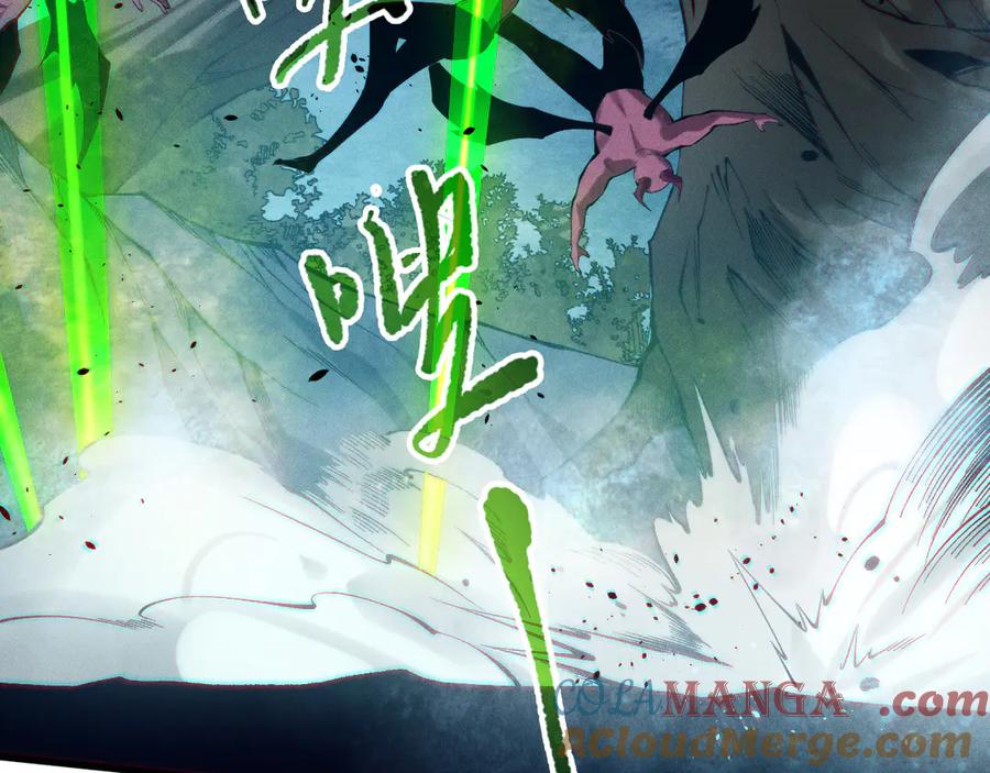 死灵法师！我即是天灾 第112话 符文融合！ 第33页