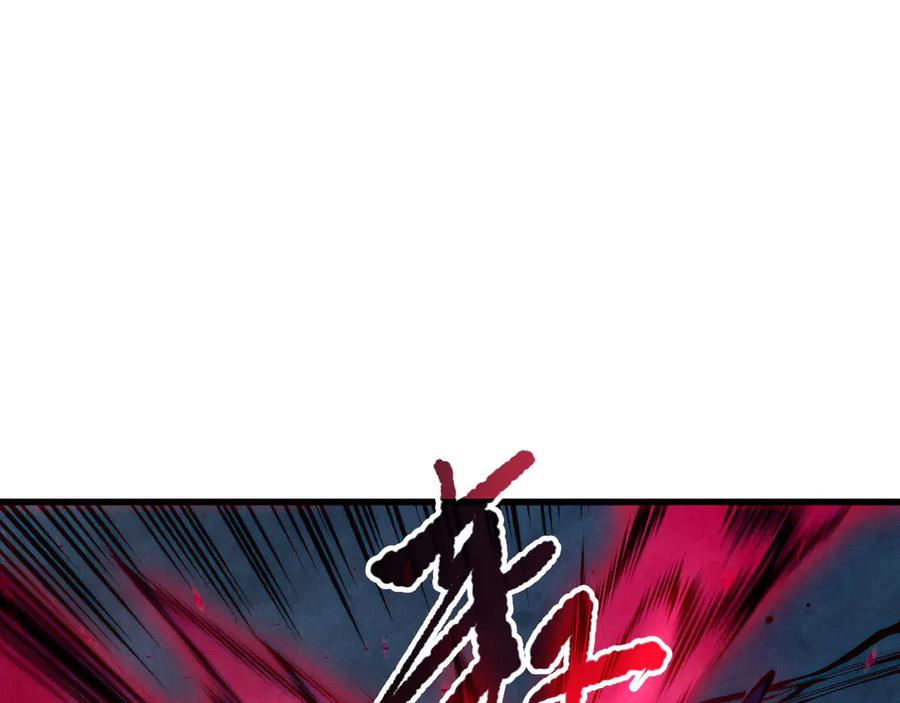 死灵法师！我即是天灾 第112话 符文融合！ 第24页