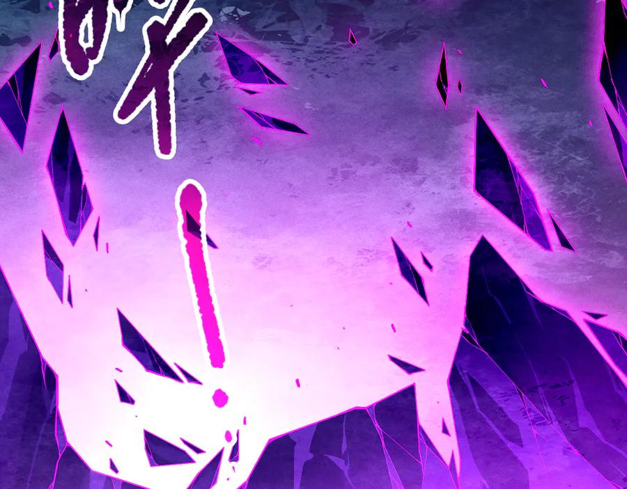 死灵法师！我即是天灾 第112话 符文融合！ 第51页
