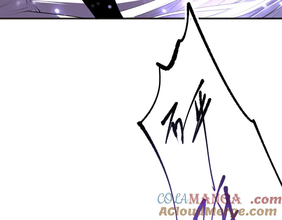 死灵法师！我即是天灾 第112话 符文融合！ 第61页