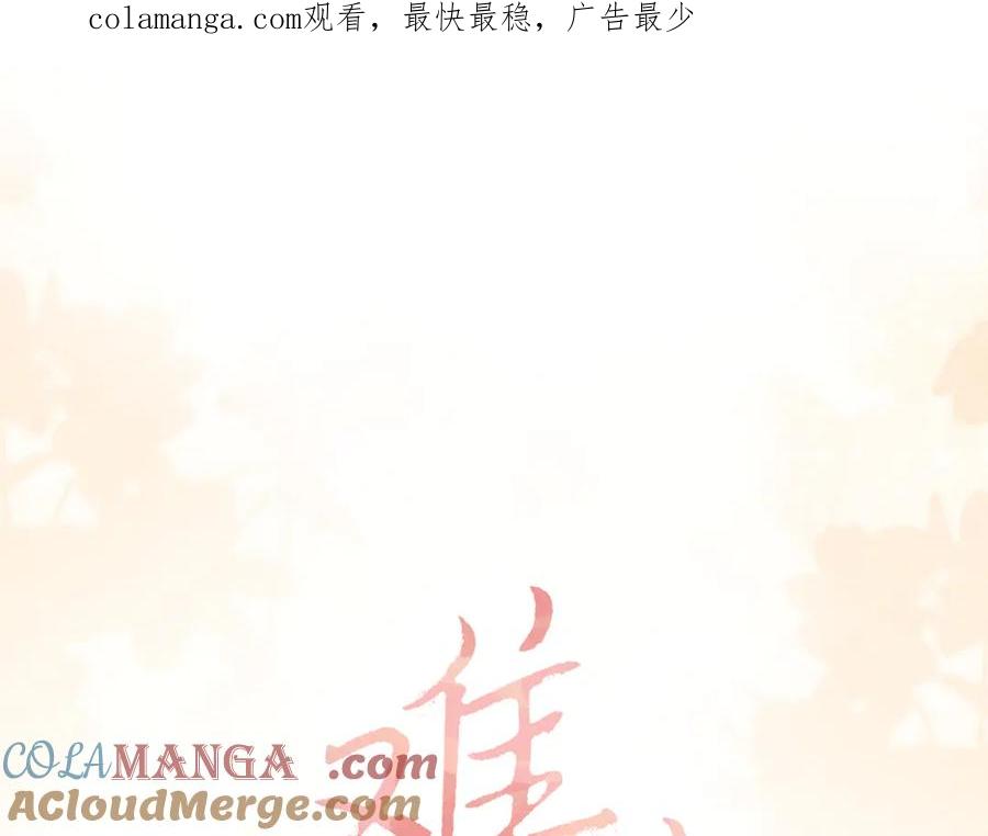 难哄 104 我后悔了（加更） 第1页