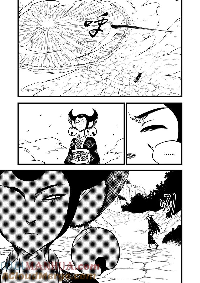 虎x鹤 妖师录 95 黑衣人（上） 第9页