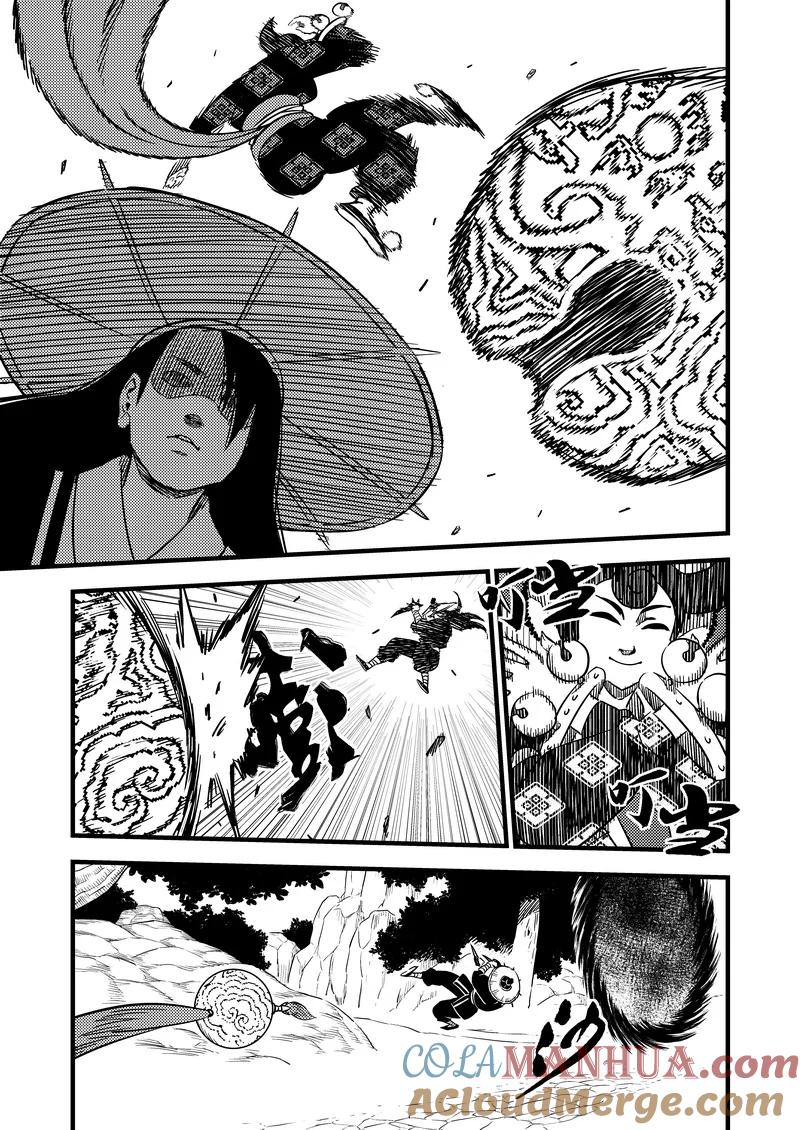 虎x鹤 妖师录 95 黑衣人（上） 第7页