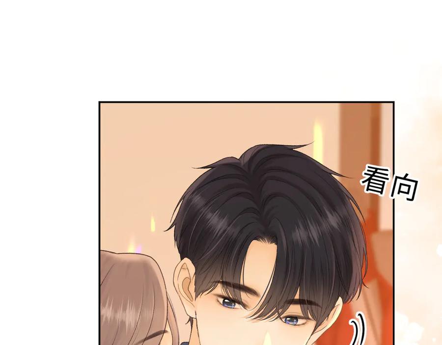 难哄 105话 疯狂追求 第100页
