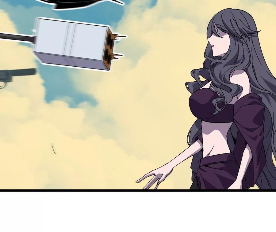 勇者X女魔王 117 待者不爽 第52页