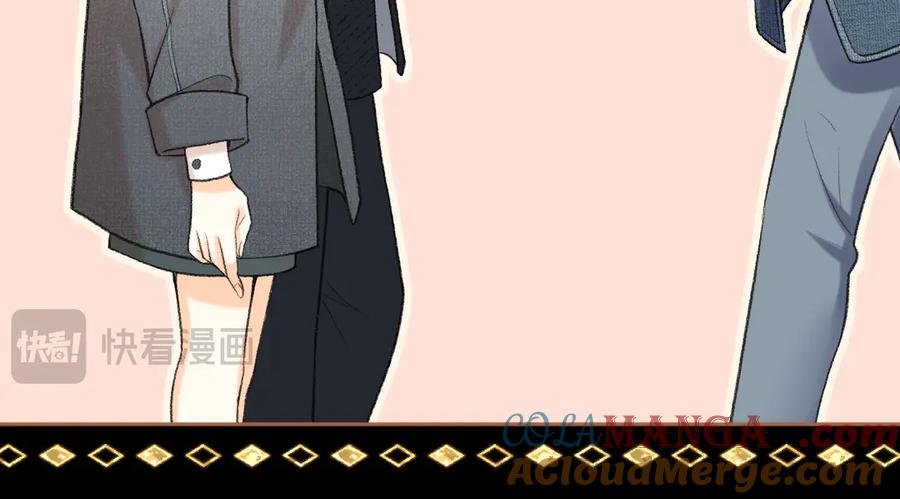 难哄 105话 疯狂追求 第81页