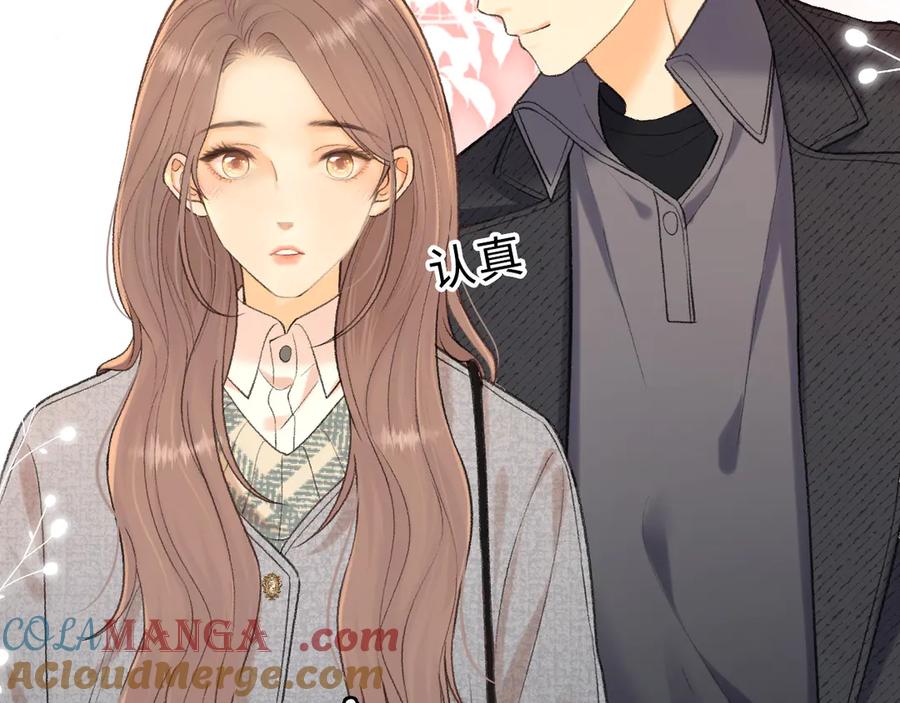 难哄 105话 疯狂追求 第89页