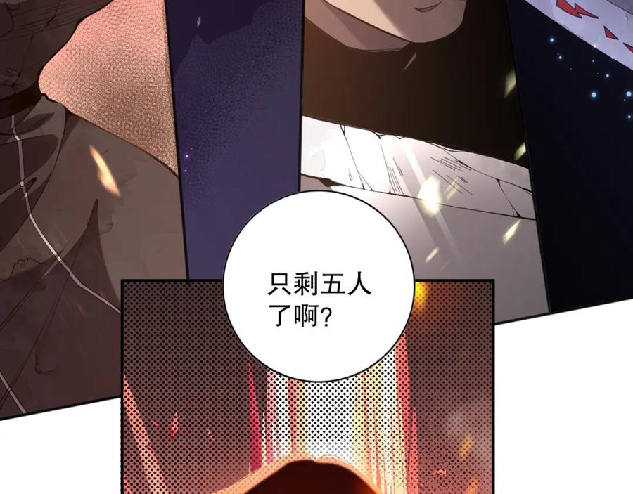 死灵法师！我即是天灾 011话 无限秒杀！！ 第32页