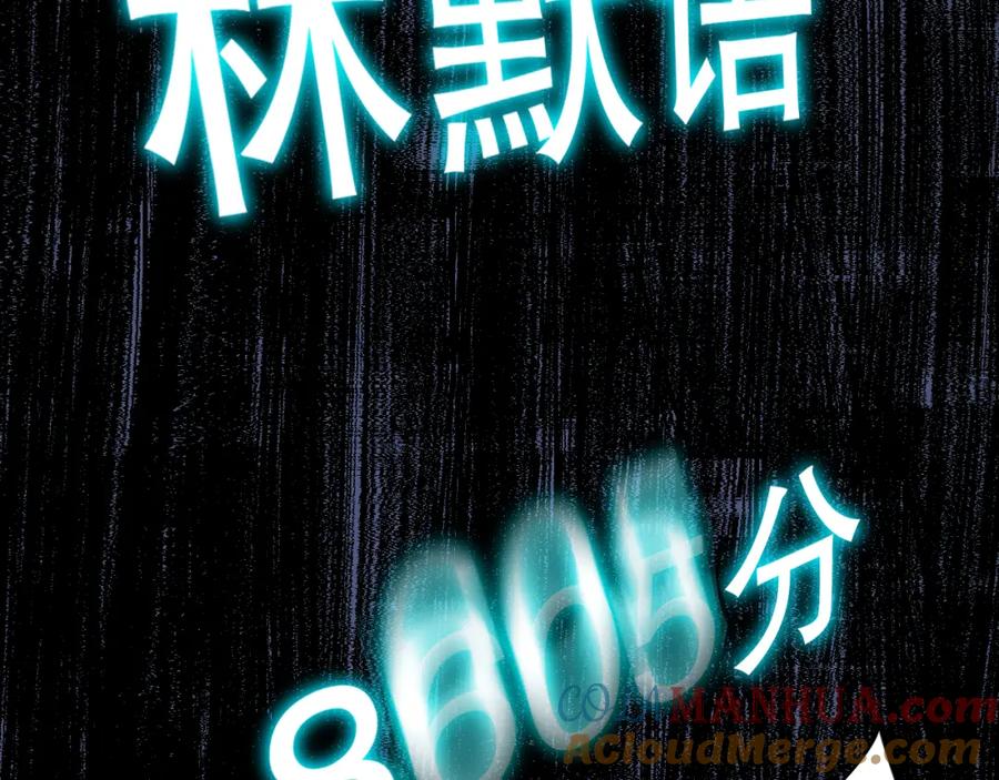 死灵法师！我即是天灾 011话 无限秒杀！！ 第125页