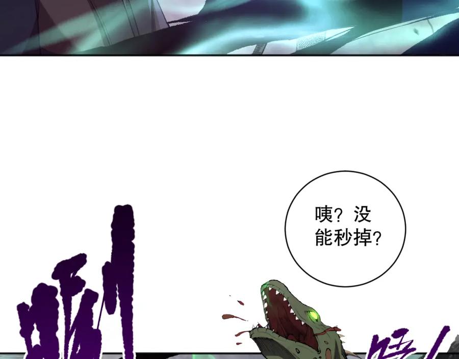 死灵法师！我即是天灾 011话 无限秒杀！！ 第92页