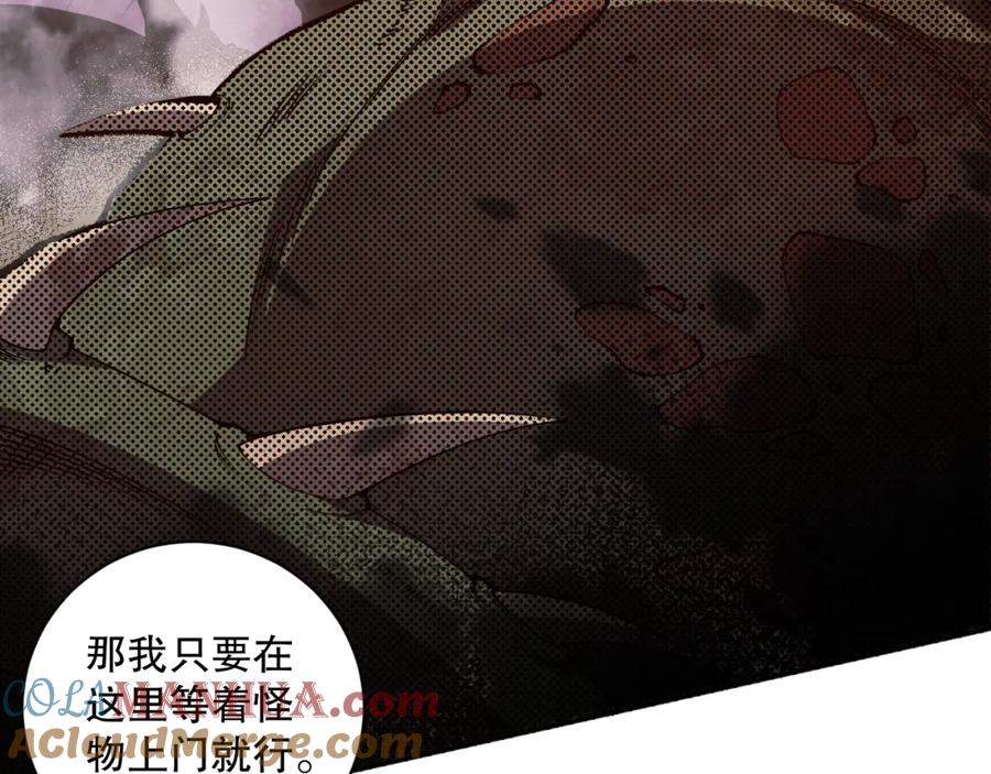 死灵法师！我即是天灾 011话 无限秒杀！！ 第105页