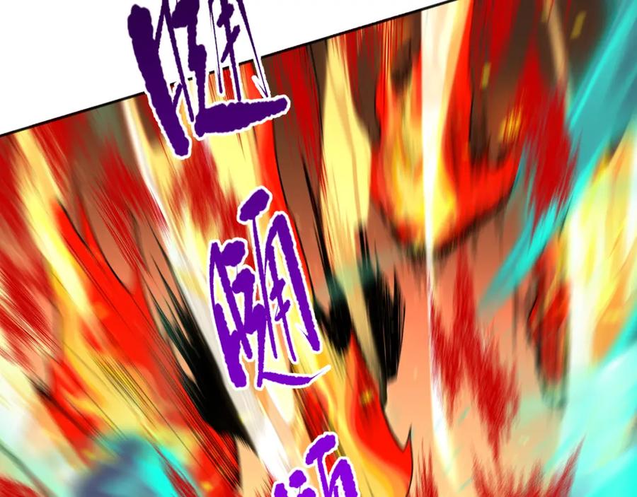 死灵法师！我即是天灾 011话 无限秒杀！！ 第143页