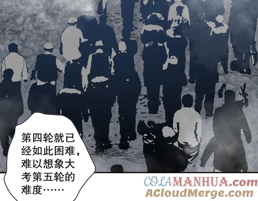 死灵法师！我即是天灾 011话 无限秒杀！！ 第53页