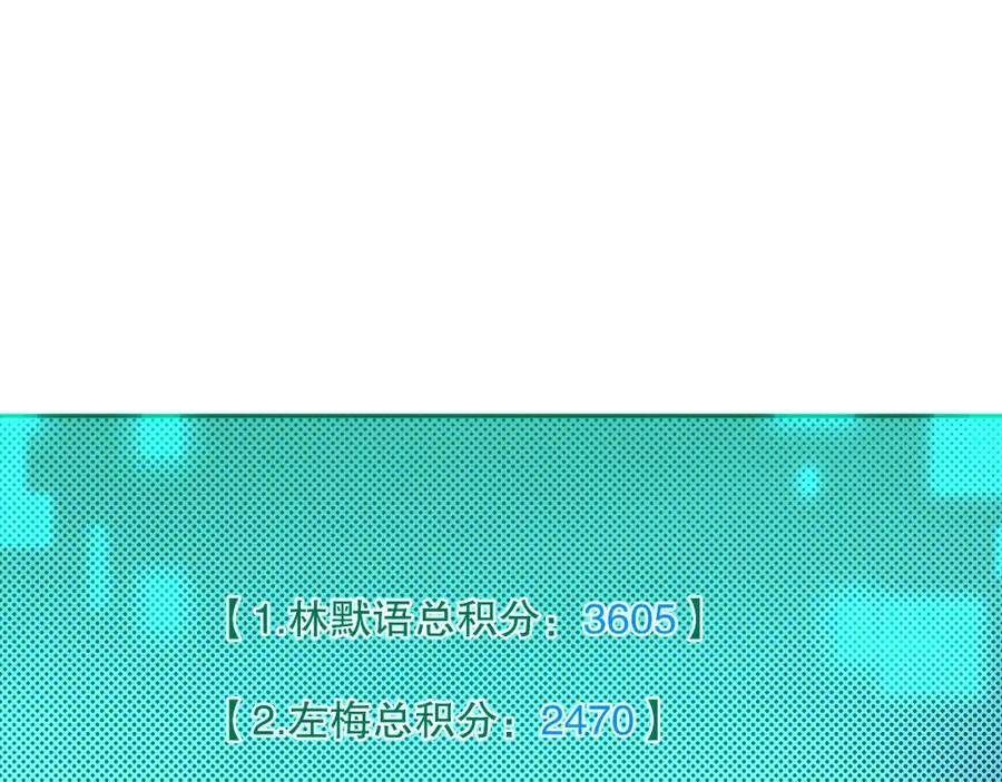 死灵法师！我即是天灾 011话 无限秒杀！！ 第50页