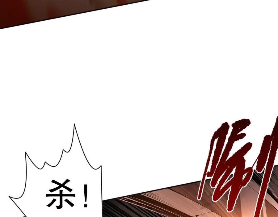 死灵法师！我即是天灾 011话 无限秒杀！！ 第22页
