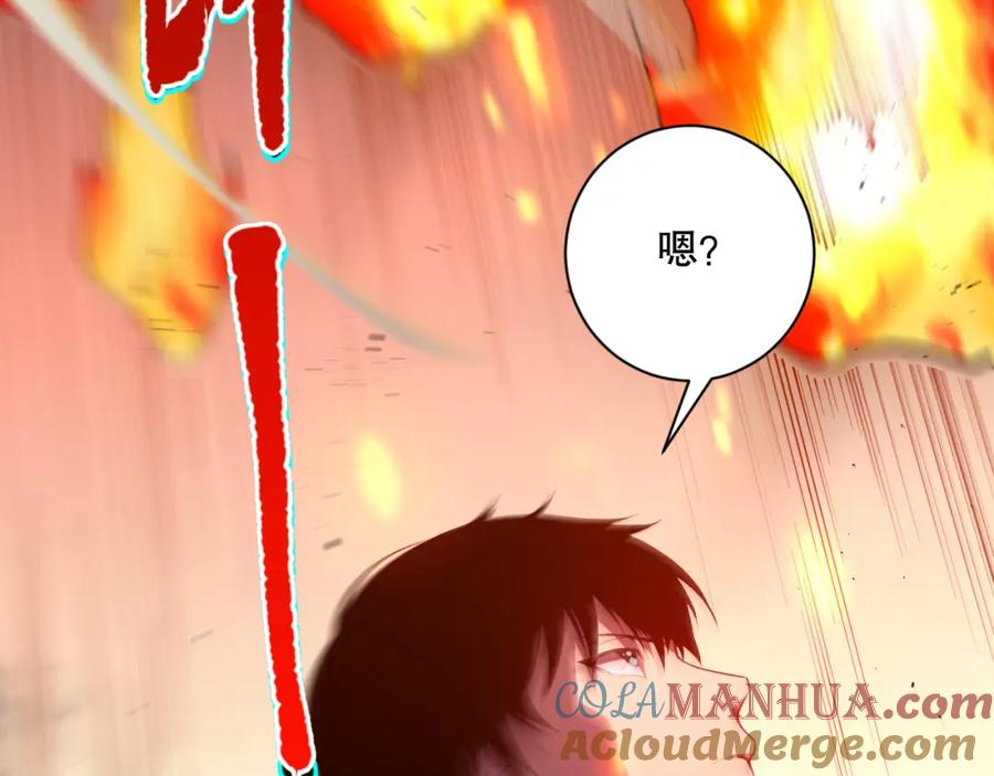 死灵法师！我即是天灾 011话 无限秒杀！！ 第137页
