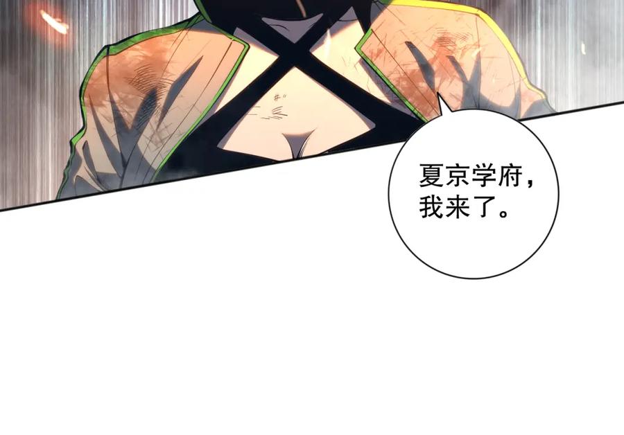 死灵法师！我即是天灾 011话 无限秒杀！！ 第60页